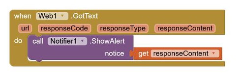  Block that displays the response received after executing the script. 